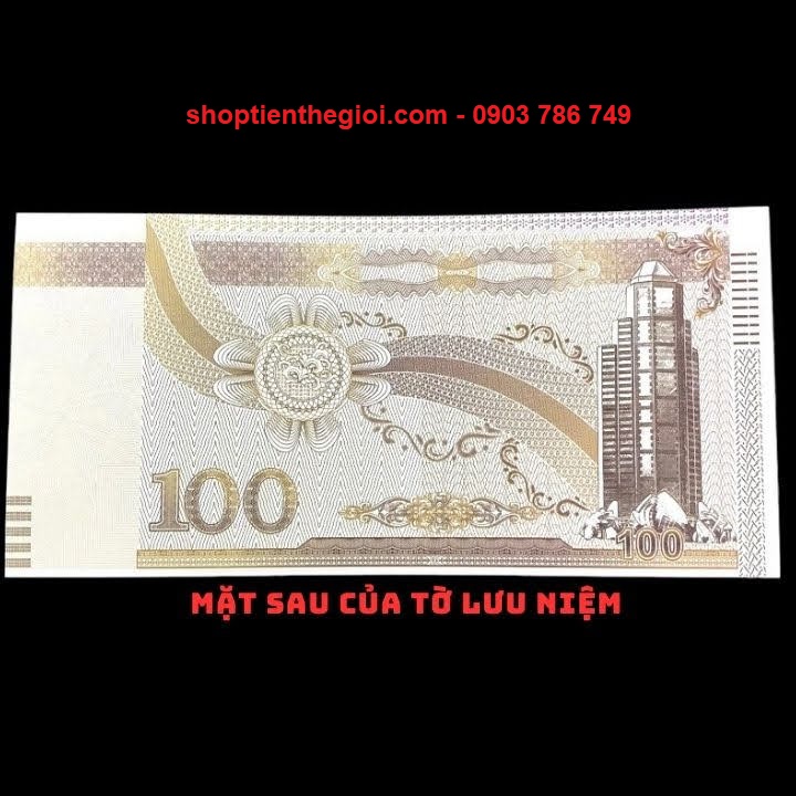 Tiền Lưu Niệm 100 Hình Vạn Lý Trường Thành - SP006085